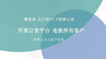 南京今未棠信息技術(shù) 管家婆軟件與技術(shù)支持一站式服務