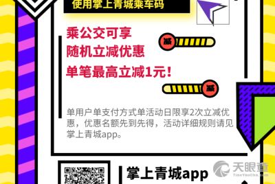 內(nèi)蒙古天迅網(wǎng)絡(luò)科技發(fā)展有限責任公司 專業(yè)網(wǎng)站建設(shè)，賦能企業(yè)數(shù)字化轉(zhuǎn)型